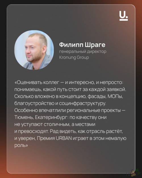 shrage_16307.jpg